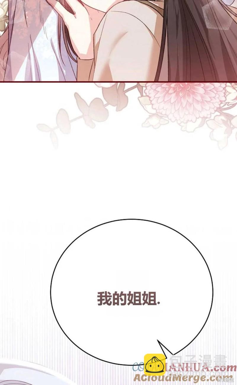 第27话94