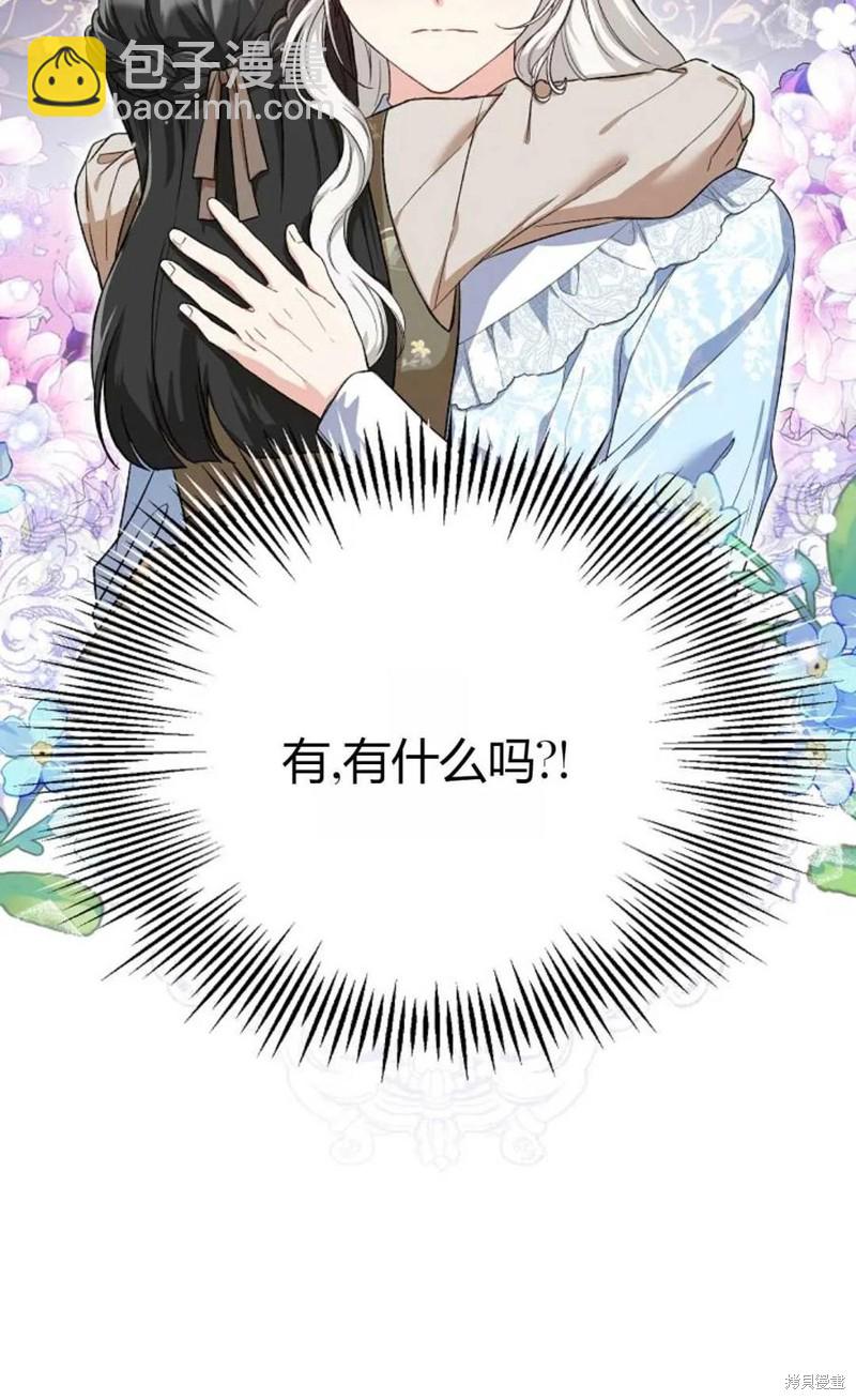 第28话10