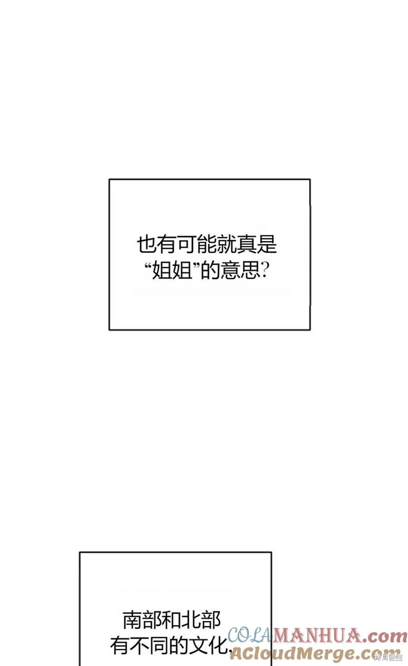 第28话12