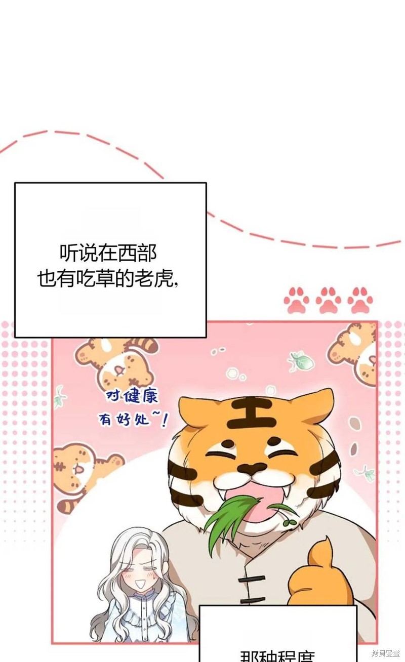 第28话14