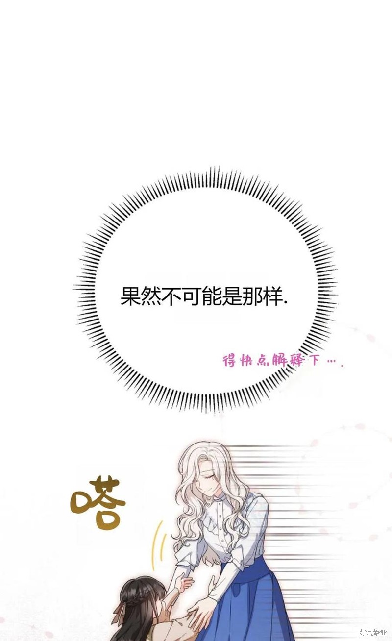 第28话16