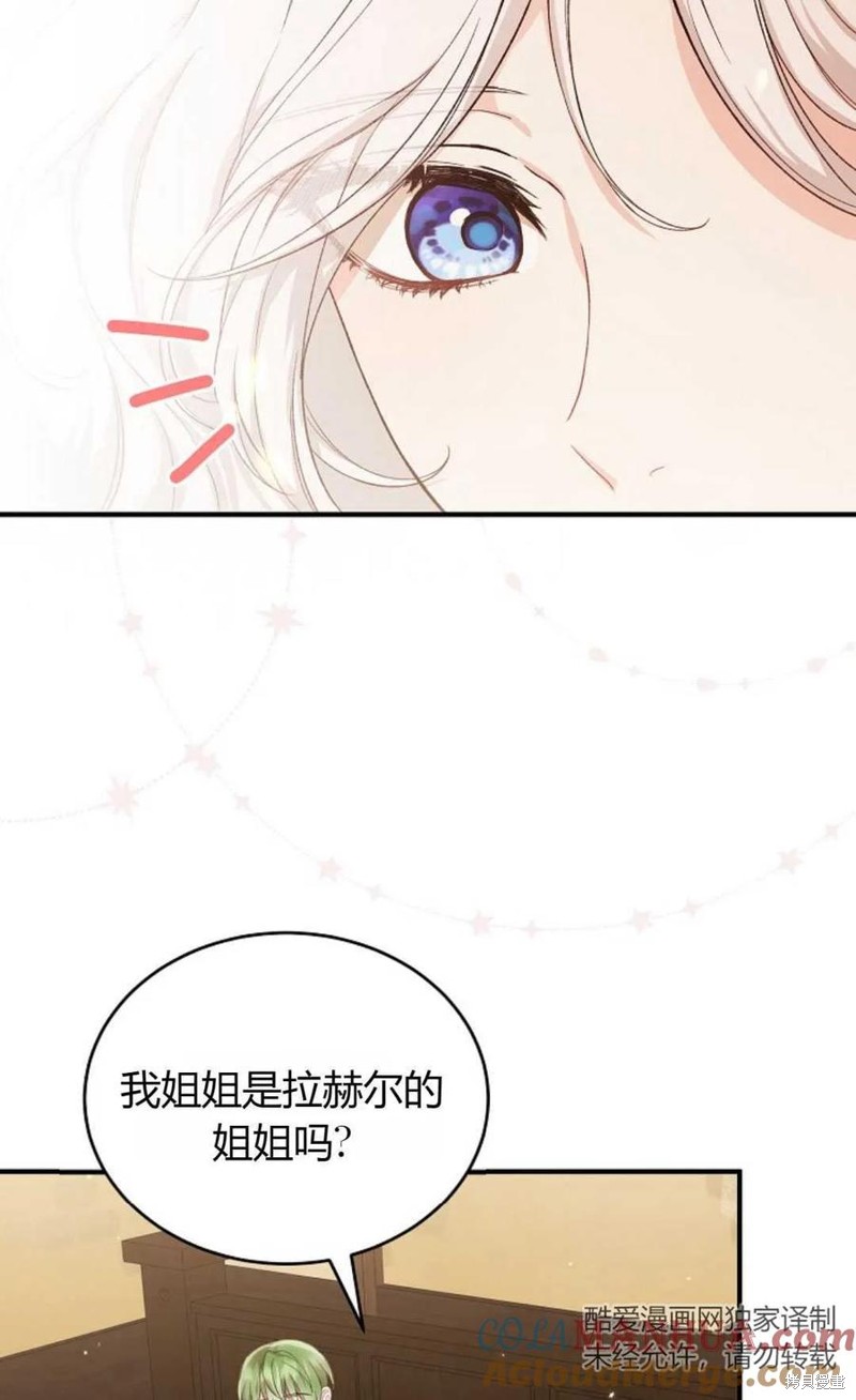 第28话18
