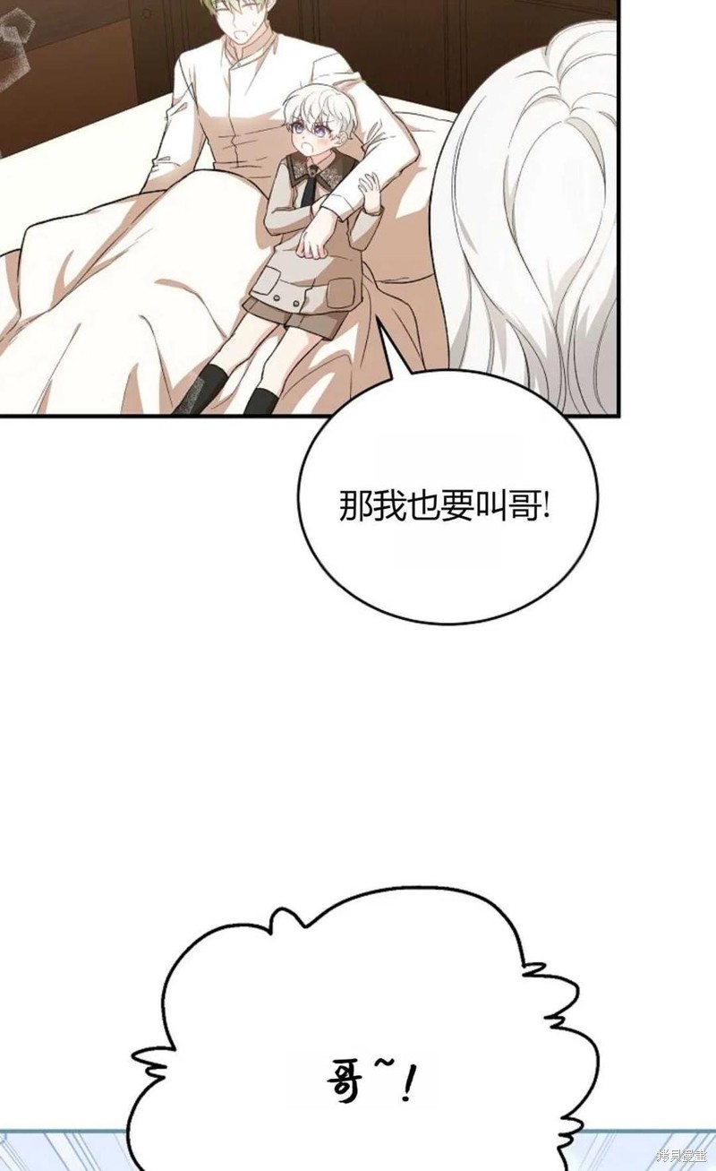 第28话19