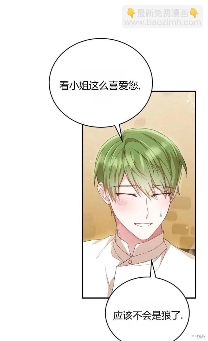 第28话21