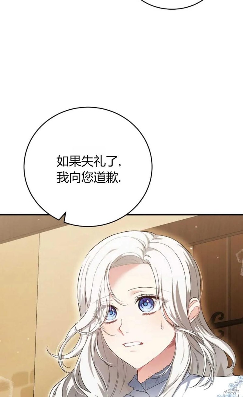 第28话22