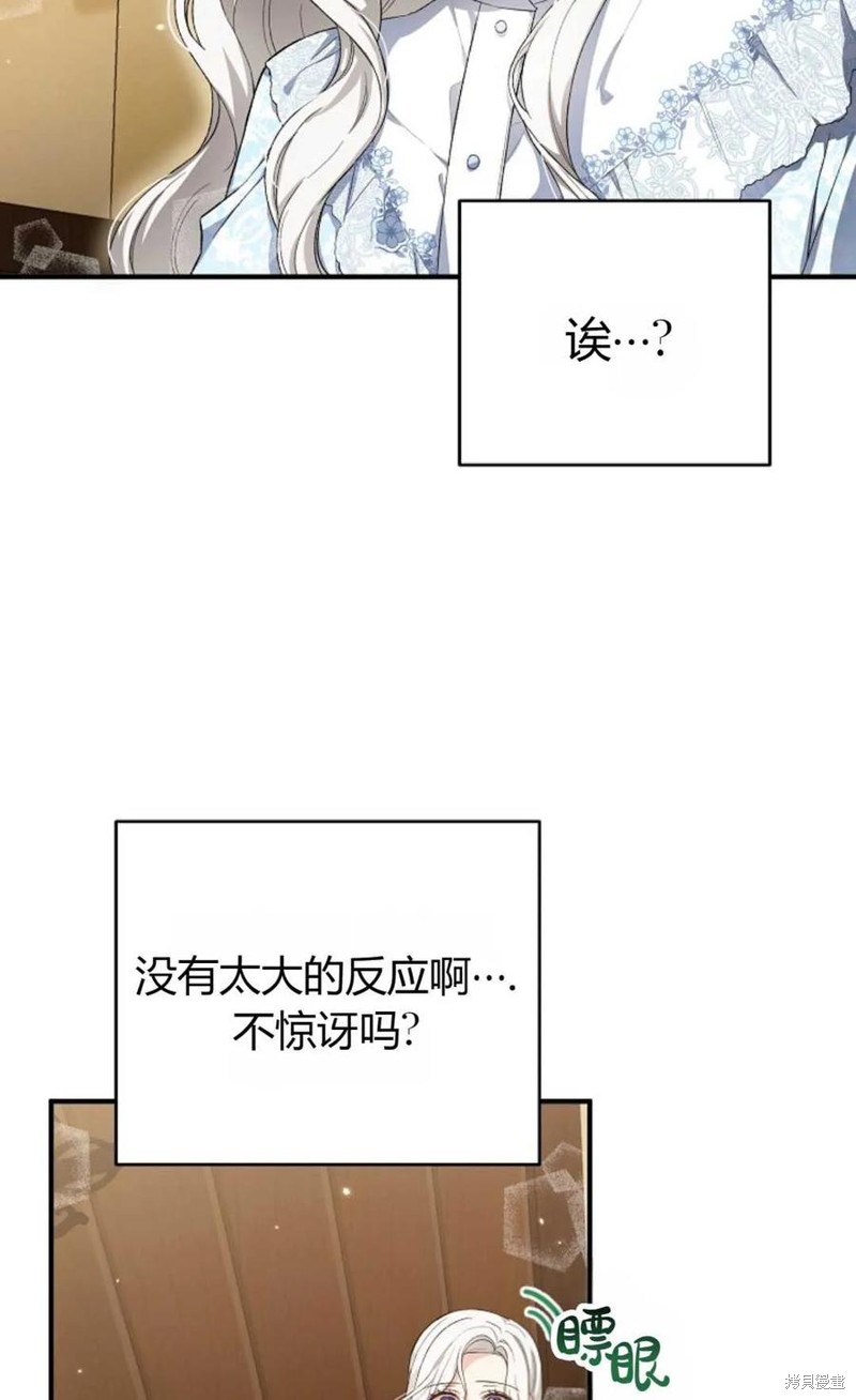 第28话23