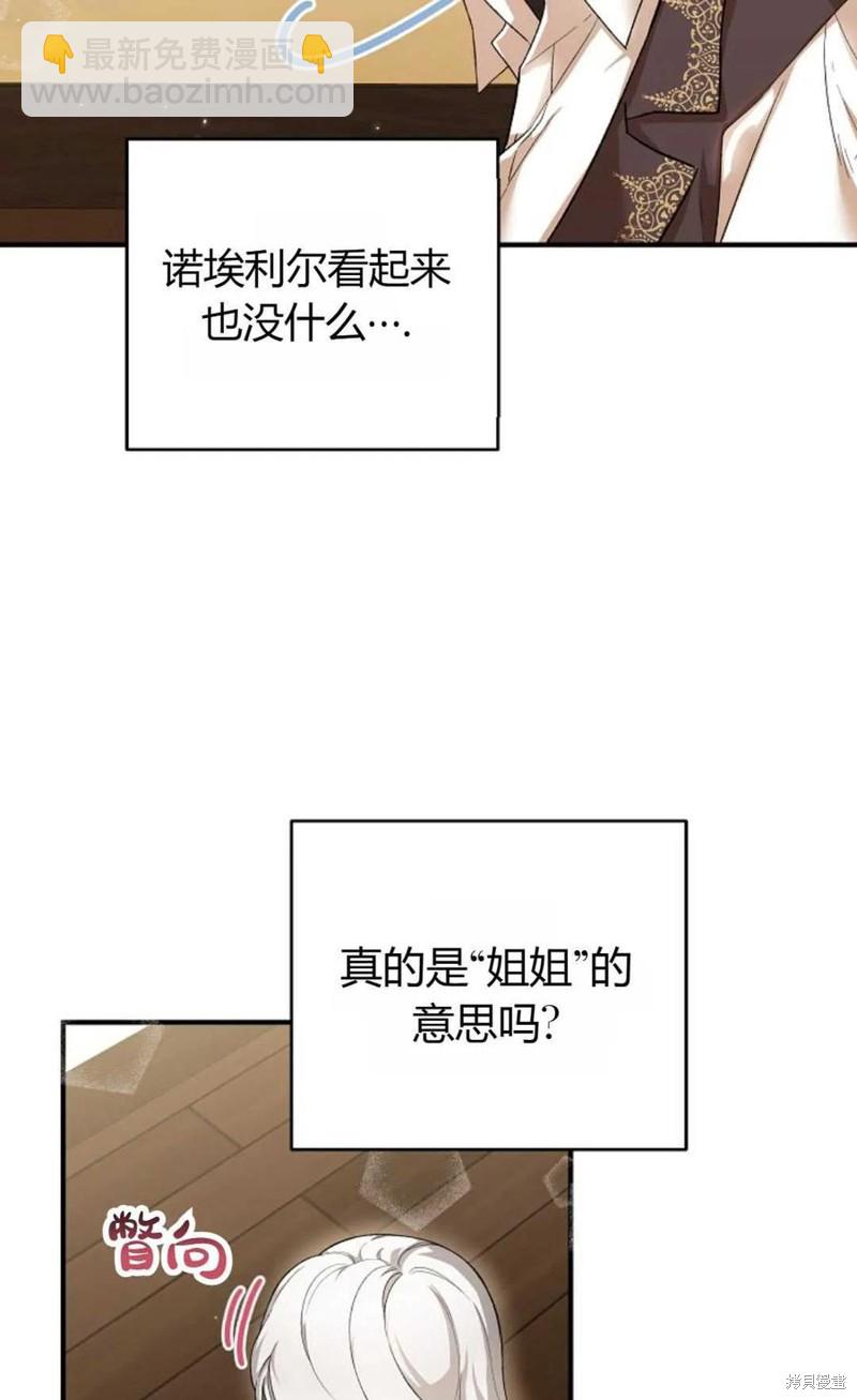第28话26