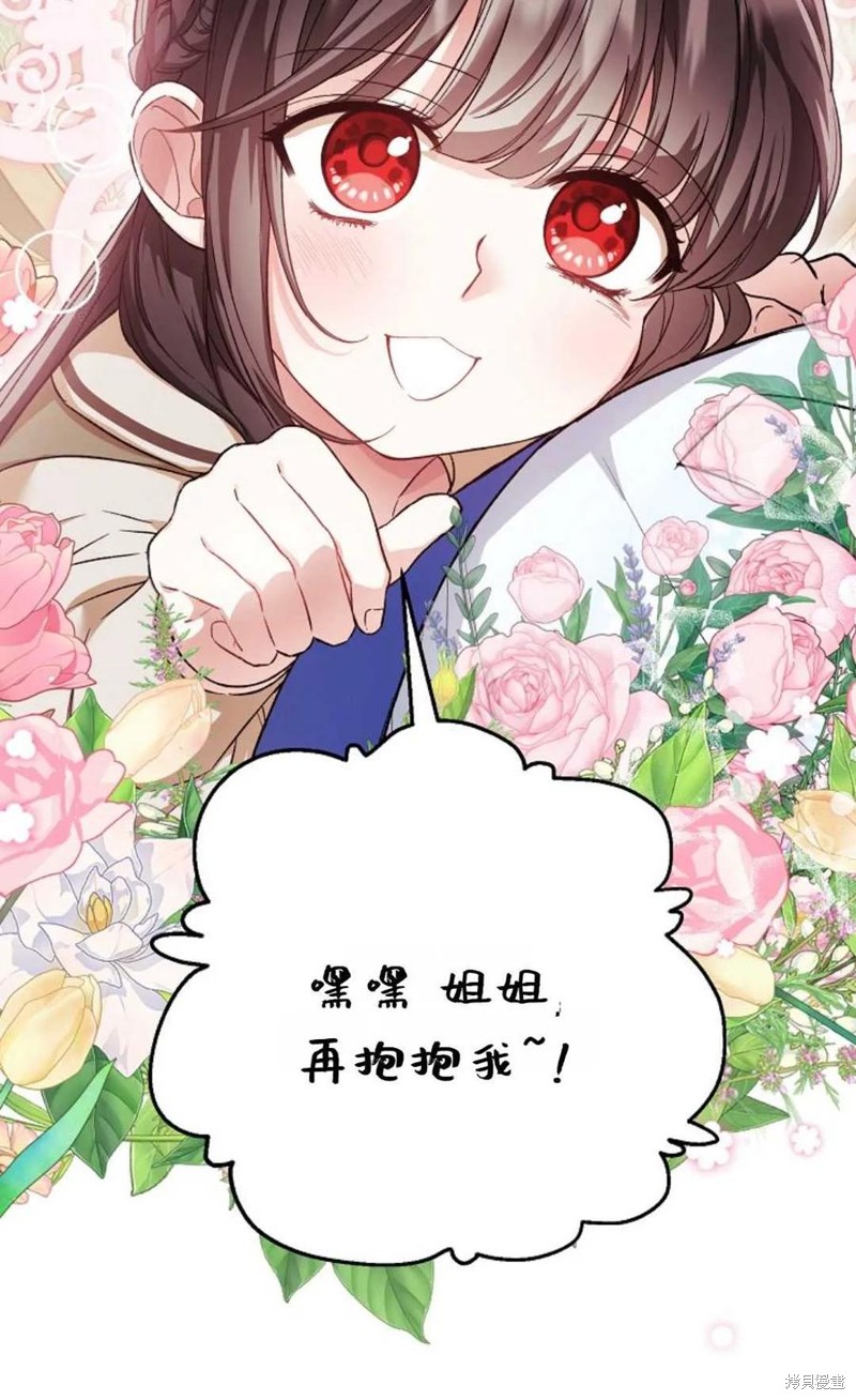 第28话28