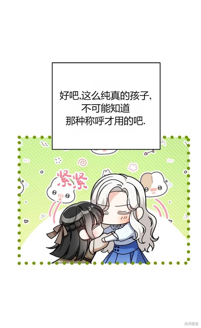 第28话29
