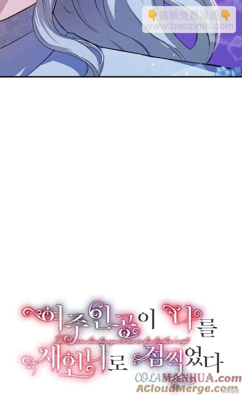 第28话3