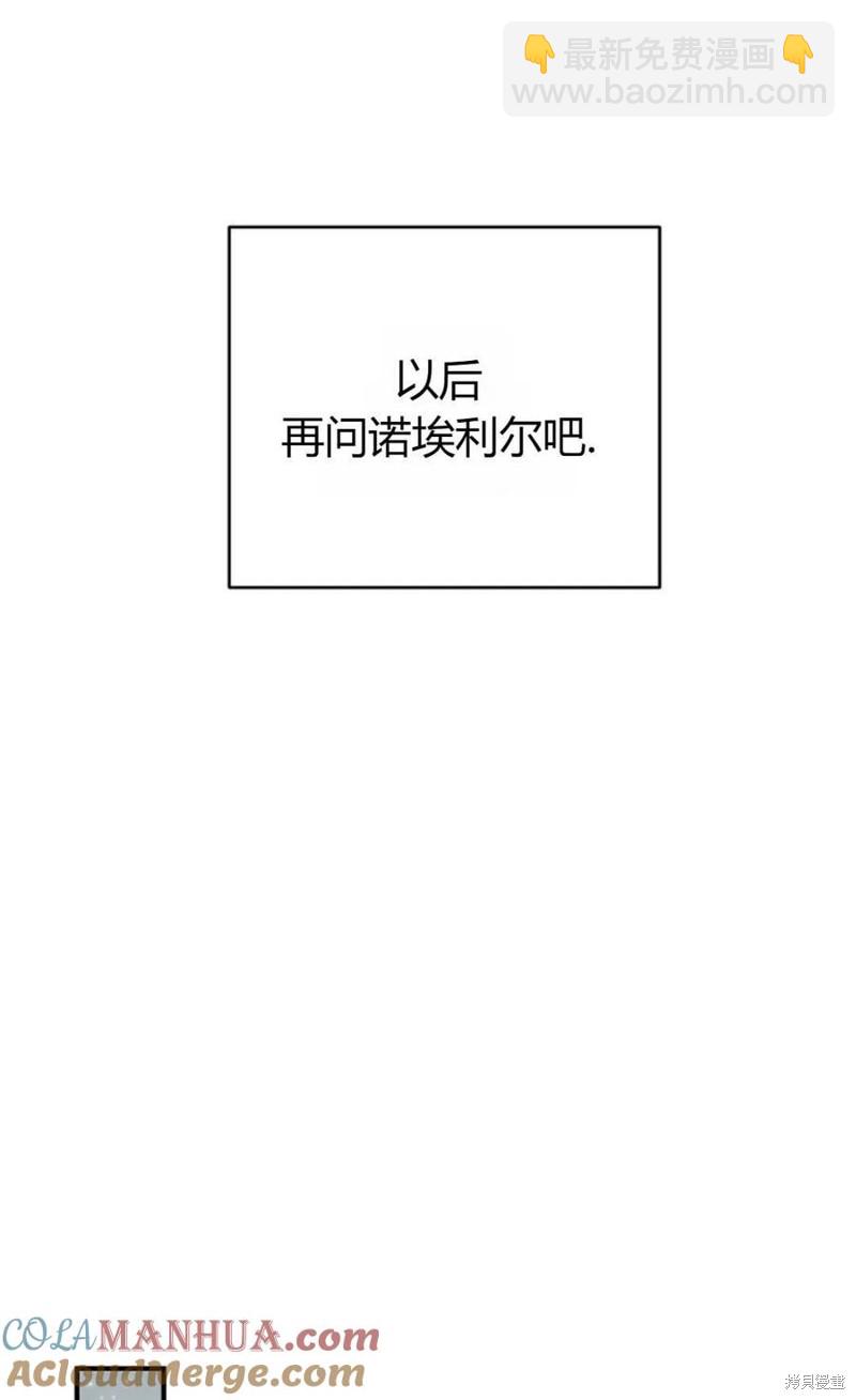 第28话30