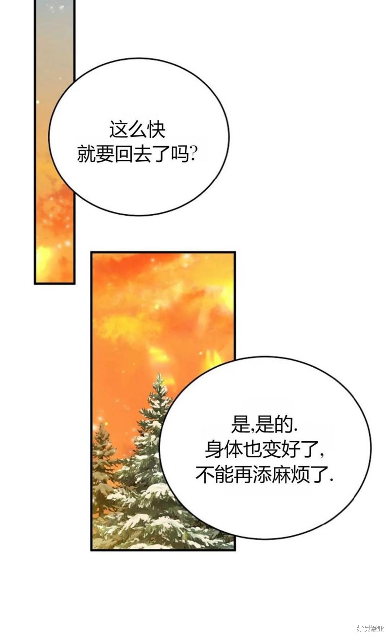 第28话31