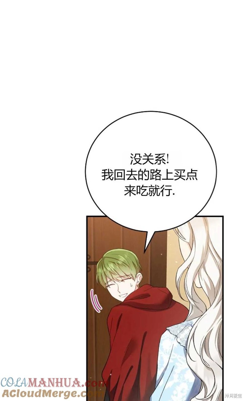 第28话33