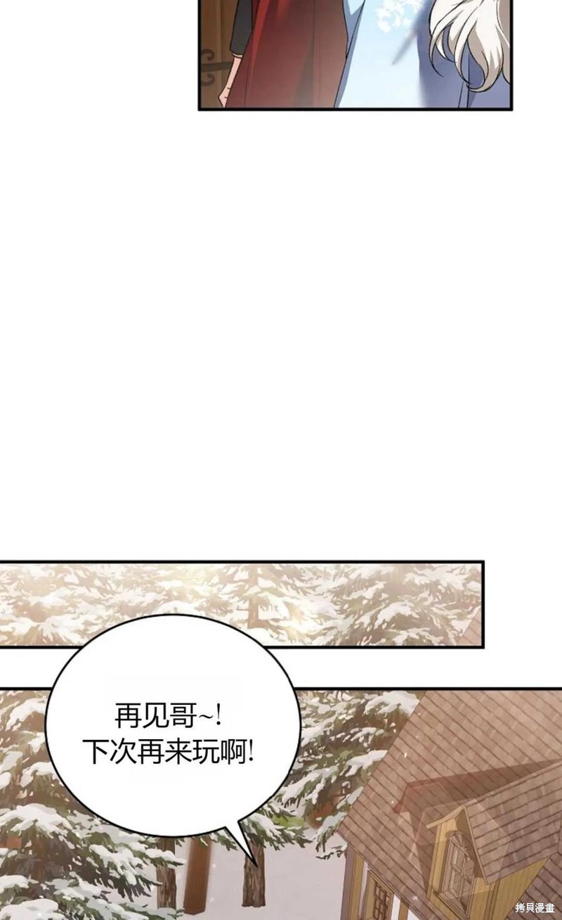 第28话34