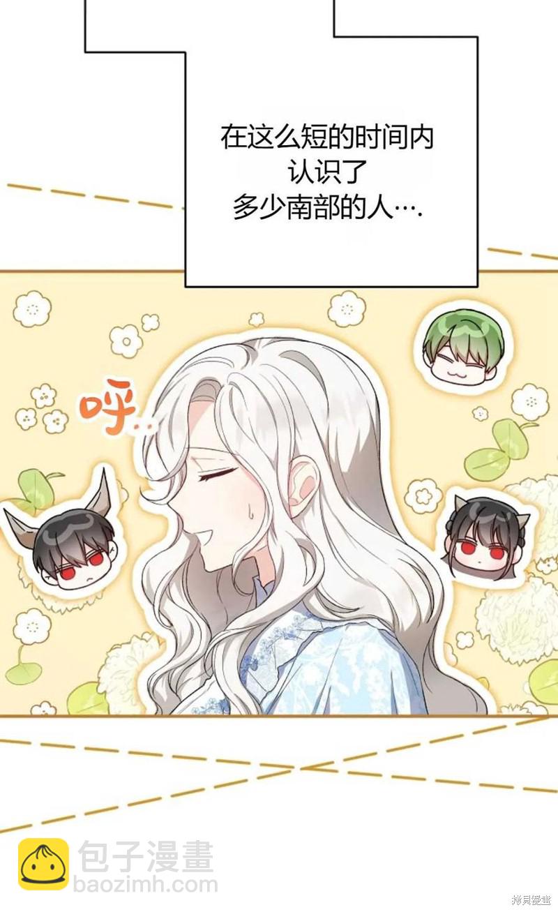 第28话36