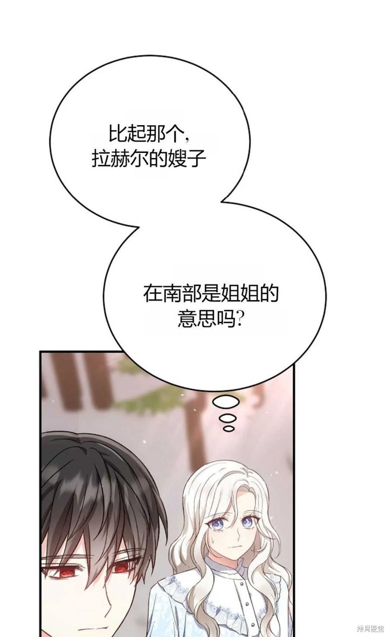 第28话37