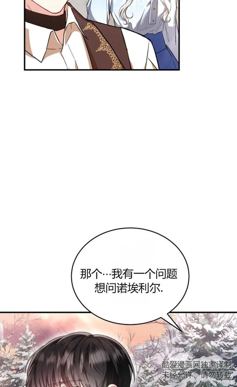 第28话38