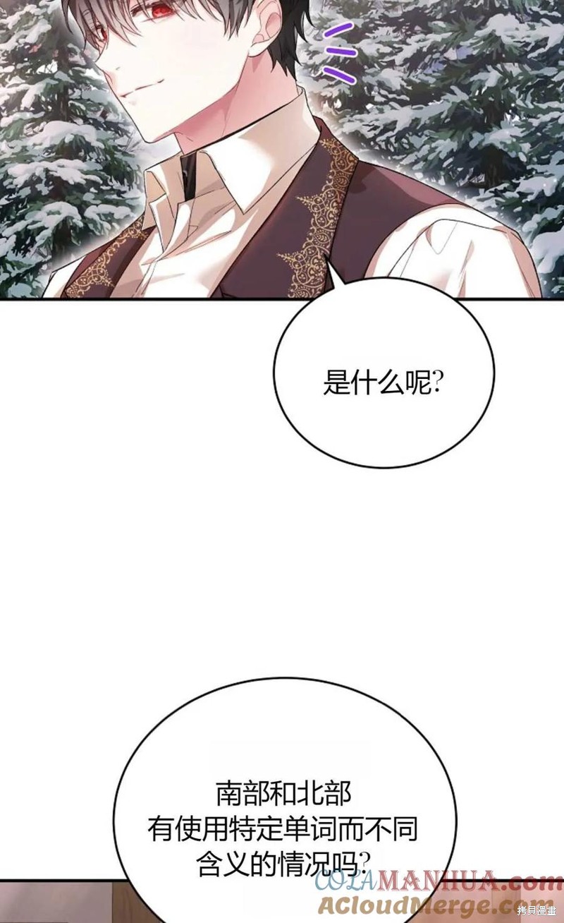 第28话39