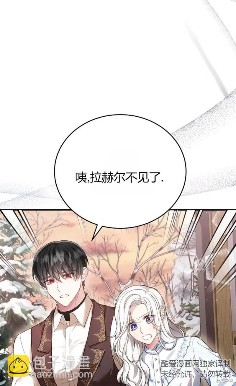第28话43