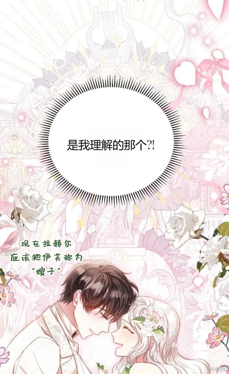第28话5