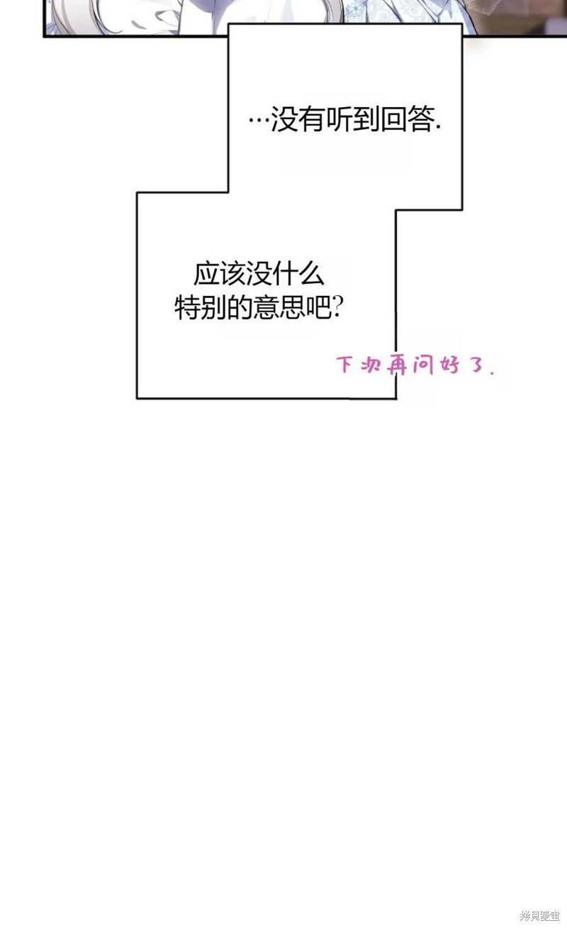 第28话52