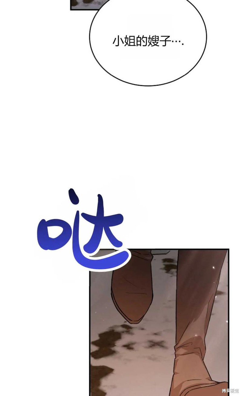 第28话54