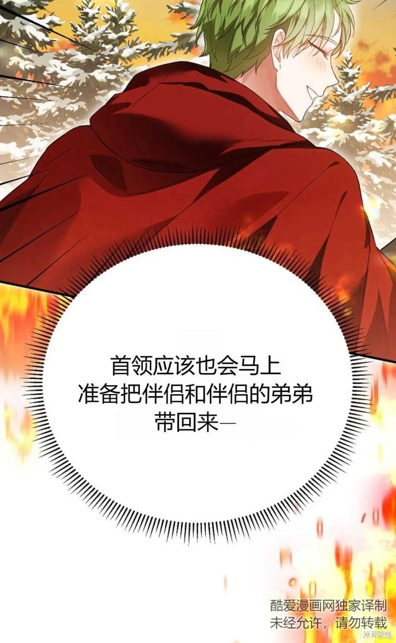 第28话60