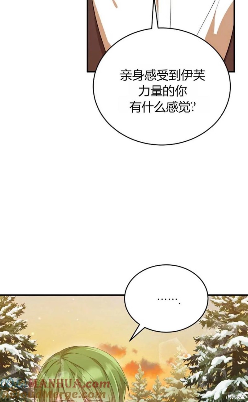 第28话70