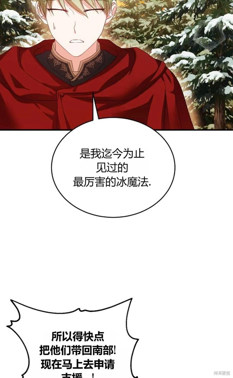 第28话71