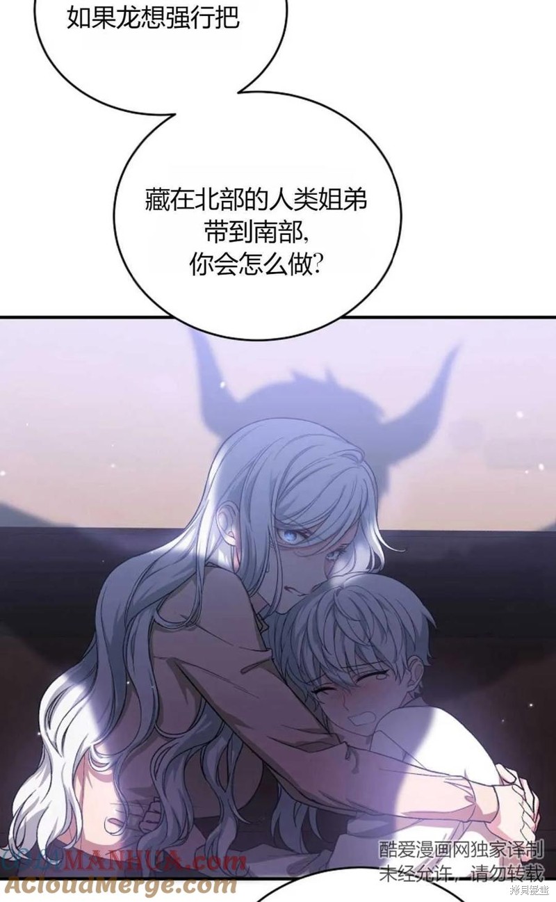 第28话73