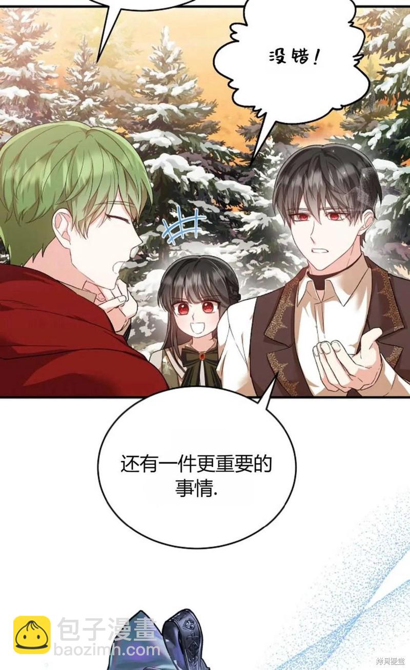 第28话75