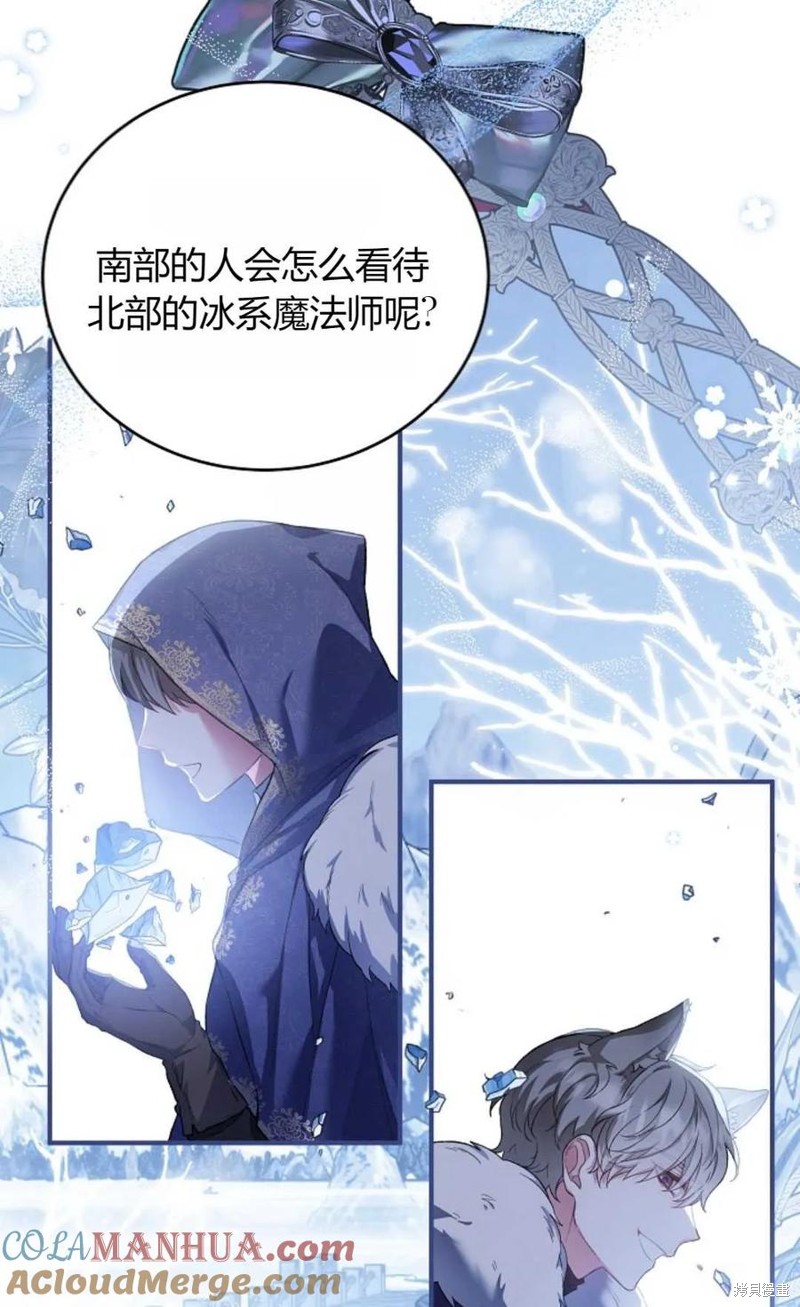 第28话76
