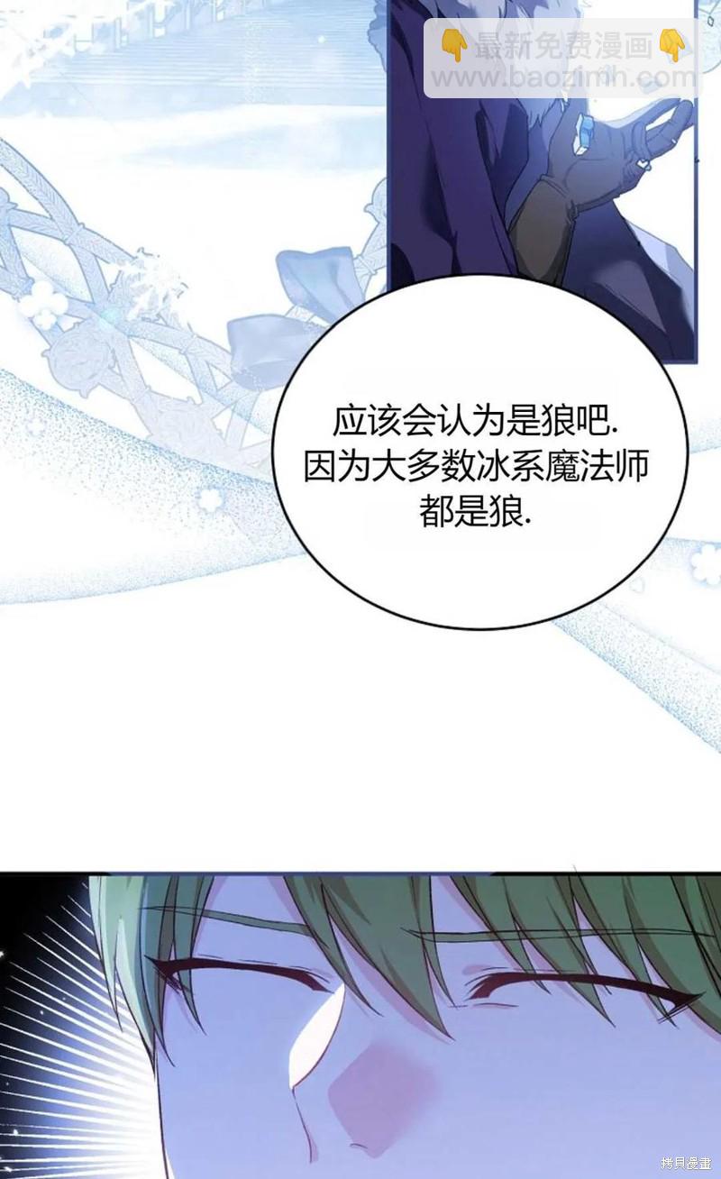 第28话77