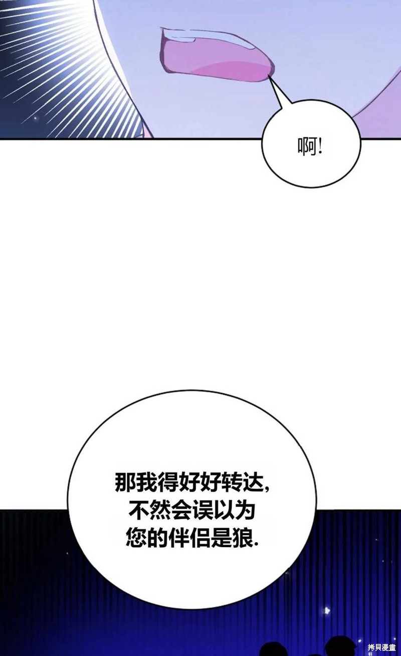 第28话78