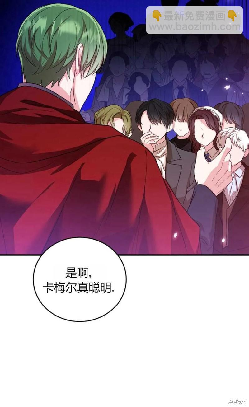 第28话79