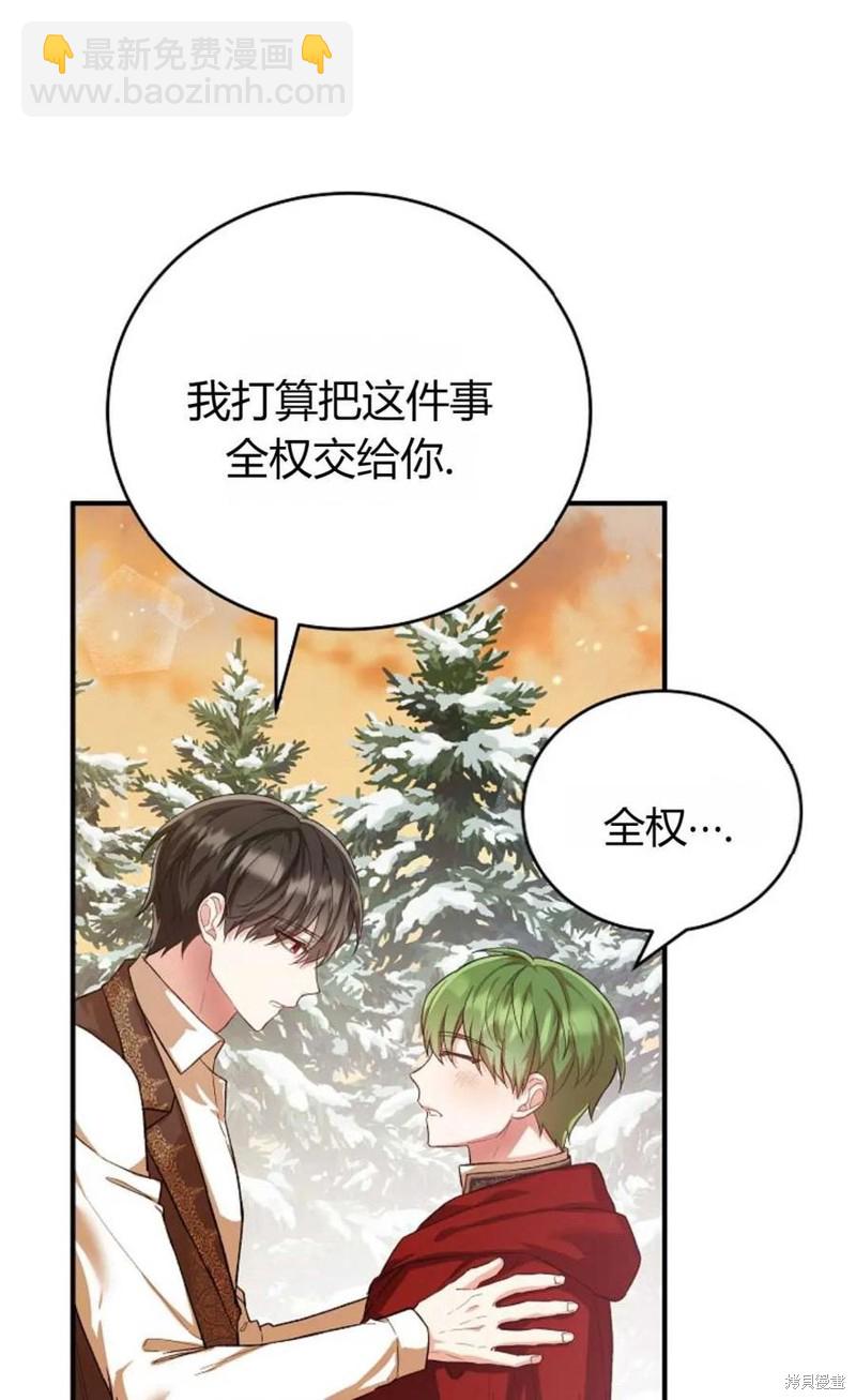 第28话80