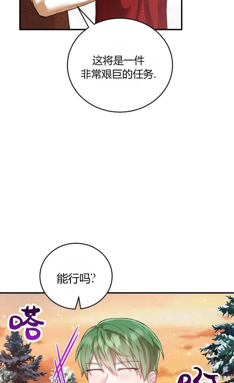 第28话81