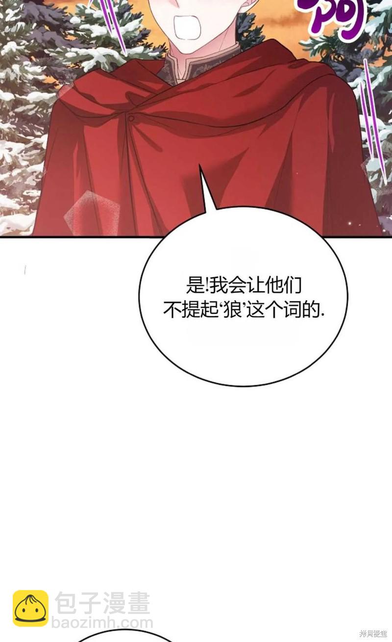 第28话82