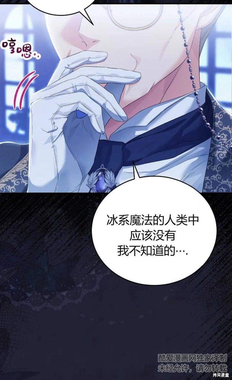 第28话87