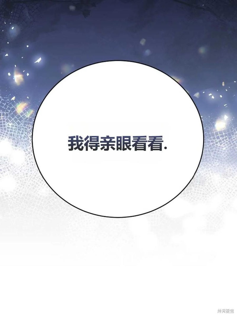 第28话91