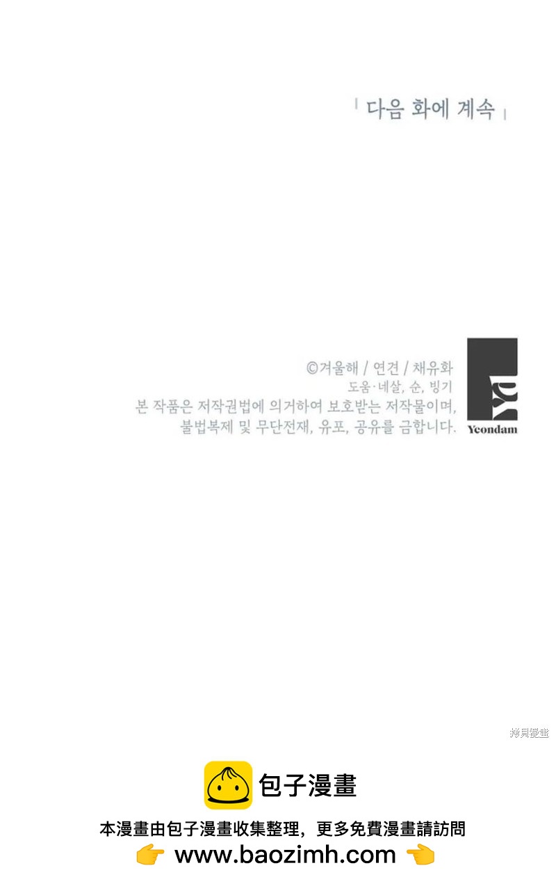 第28话92