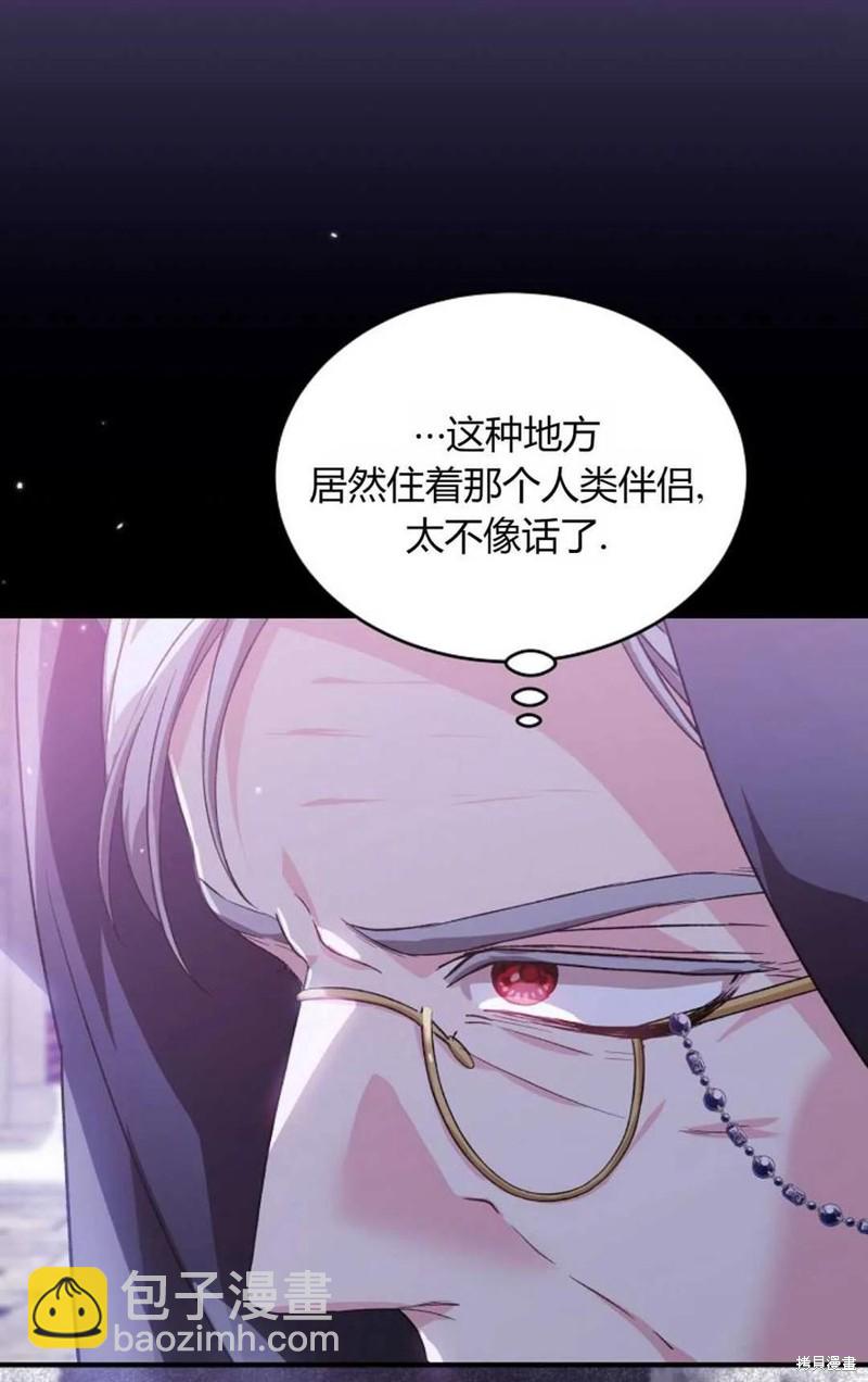第30话13