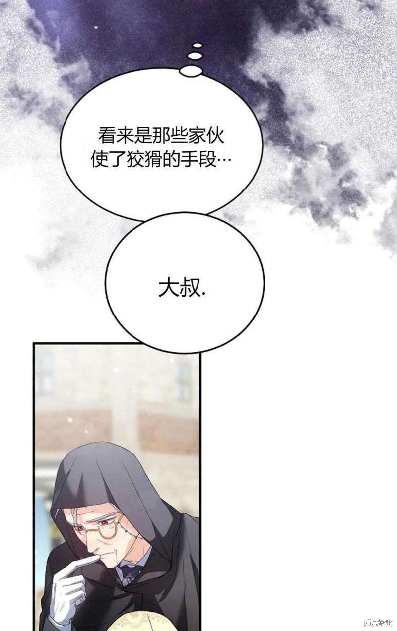 第30话14