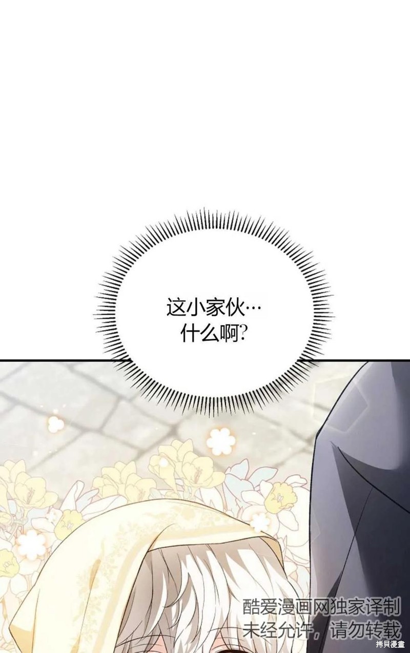 第30话16