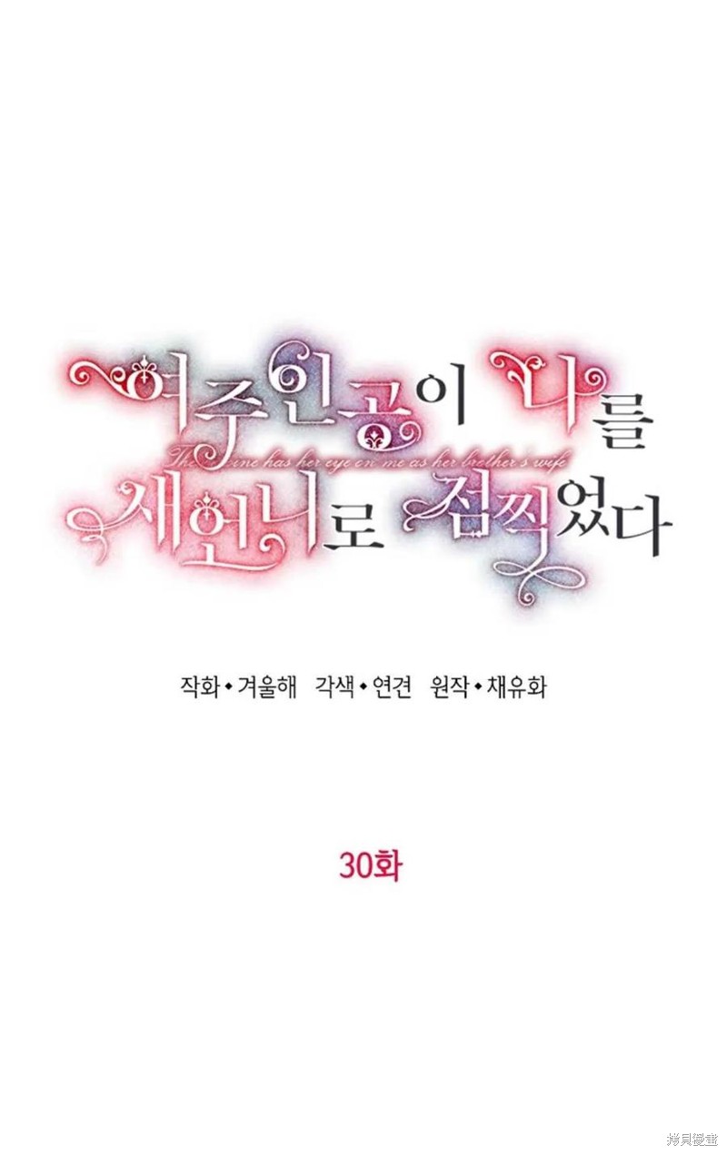 第30话18