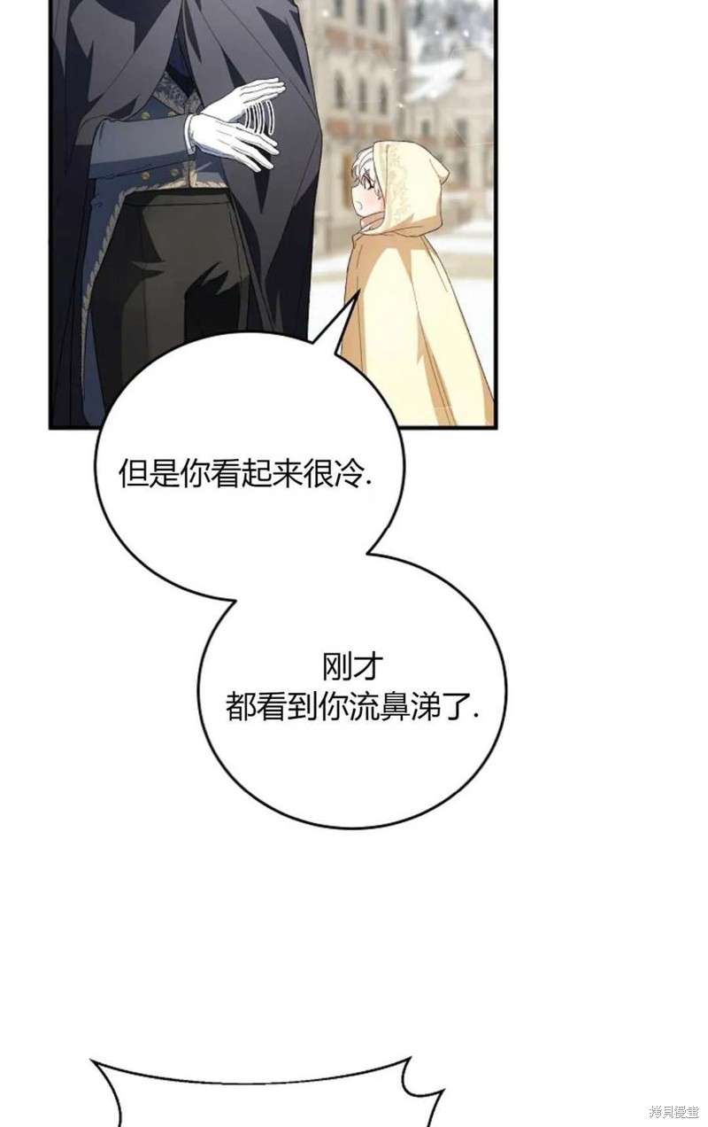 第30话20