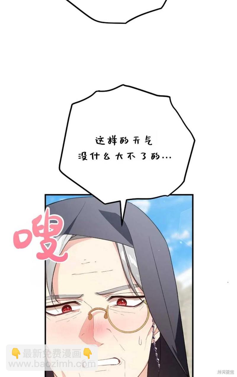 第30话22
