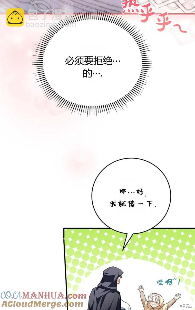 第30话27