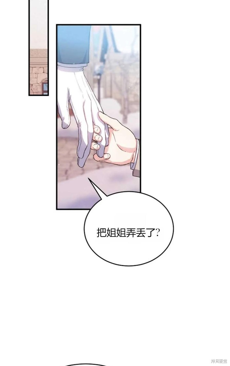 第30话29