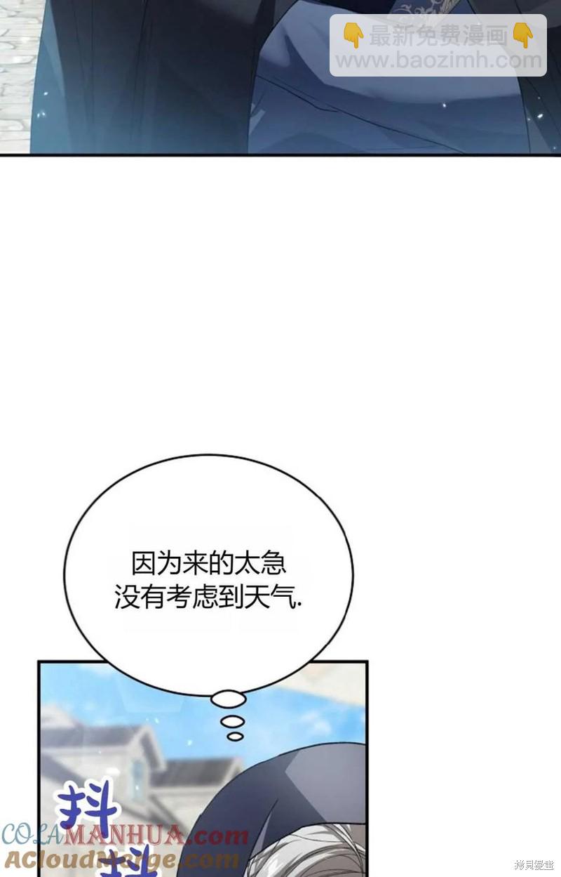 第30话3